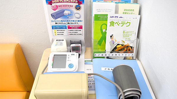 しんわ薬局　狛江通り店の血圧計
