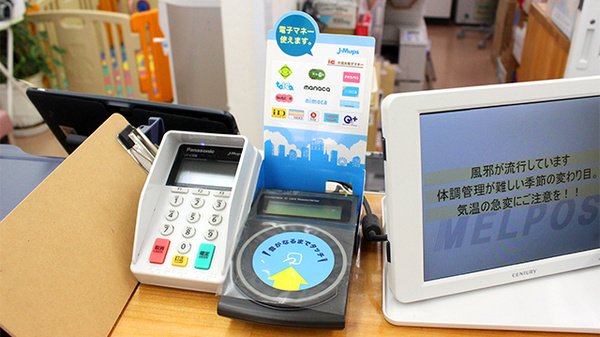 処方箋多対応 土曜日も処方せん受付ok 喜多見駅のおすすめ薬局7選 くすりの相談室