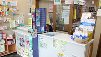 しんわ薬局平塚店の受付/カウンター