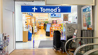 薬局トモズ池尻大橋店