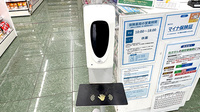 薬局トモズ上野毛店の感染予防対策