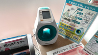 薬局トモズ上野毛店の血圧計