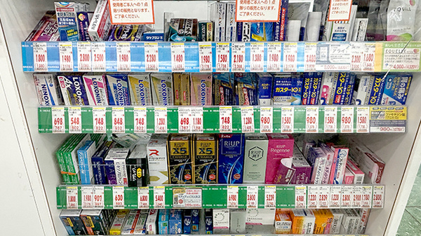 薬局トモズ上野毛店の一般医薬品