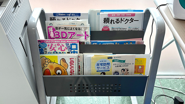 薬局トモズ上野毛店の書籍