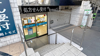薬局トモズ駒沢店