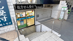 薬局トモズ駒沢店の外観