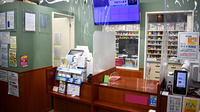 薬局トモズ等々力南口店の受付/カウンター