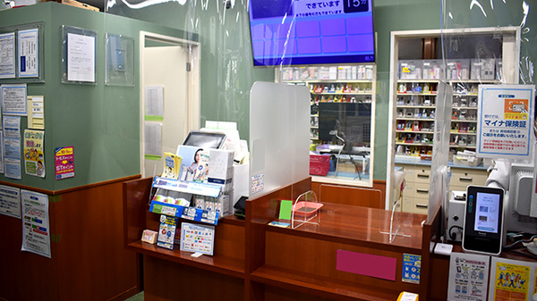 薬局トモズ等々力南口店の受付/カウンター