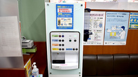 薬局トモズ等々力南口店のフリーサービス