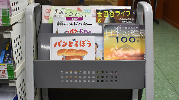 薬局トモズ等々力南口店の書籍