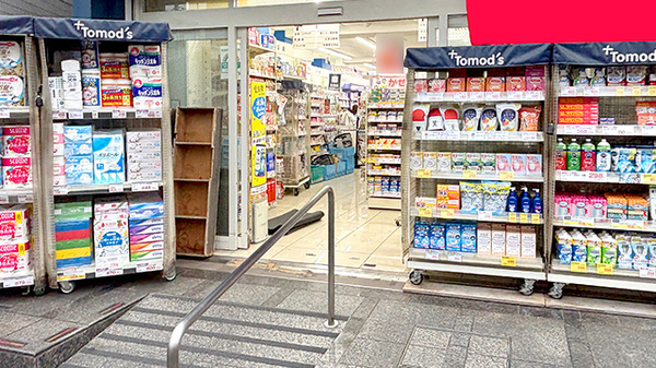 薬局トモズ等々力北口店の入口