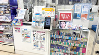 薬局トモズ等々力北口店の受付/カウンター