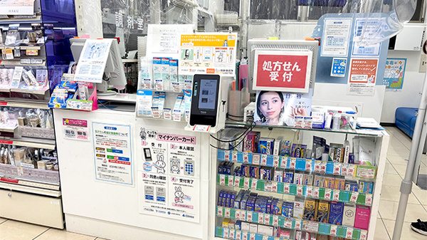 薬局トモズ等々力北口店の受付/カウンター