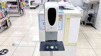 薬局トモズ等々力北口店の感染予防対策