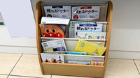薬局トモズ等々力北口店の書籍