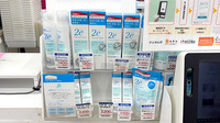 薬局トモズ等々力北口店の化粧品
