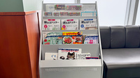 薬局トモズ狛江店の書籍