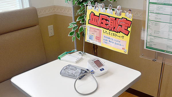 ユタカ薬局　大津市民病院前の血圧計