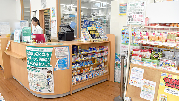ユタカ薬局　大津市民病院前の一般医薬品