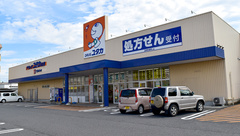 ユタカ薬局　佐屋の外観