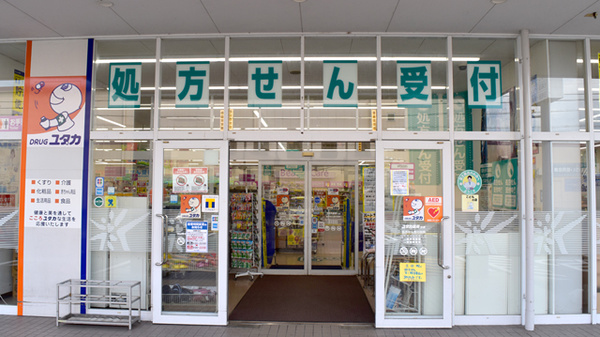 入口