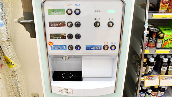 フリーサービス