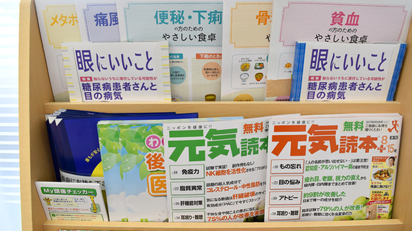 冊子