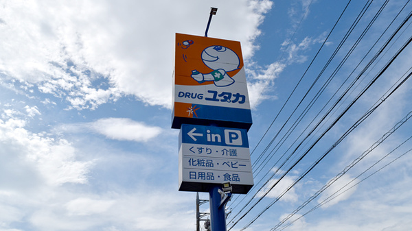 看板
