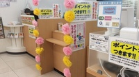 ウエルシア薬局　太田宝泉店の受付/カウンター