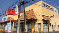 ウエルシア薬局　石岡杉並店の外観