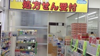 ウエルシア薬局　川崎平間店の-