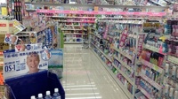 ウエルシア薬局　川崎平間店の-