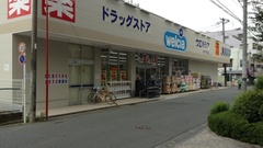 ウエルシア薬局　川崎平間店の-