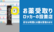 【テスト】くすりの窓口薬局20260421　訓練の外観