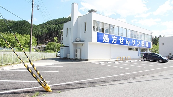 サン薬局　宇陀店の駐車場