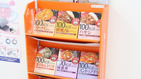 サン薬局　宇陀店の健康食品