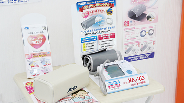 サン薬局　宇陀店の血圧計