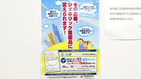 サン薬局　宇陀店のジェネリック対応