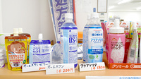 サン薬局　宇陀店の飲食物