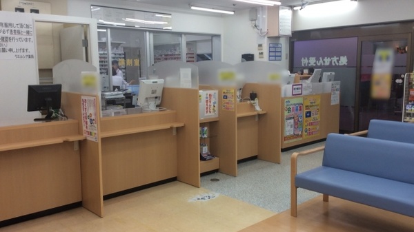 ウエルシア薬局　川西能勢口店の内観
