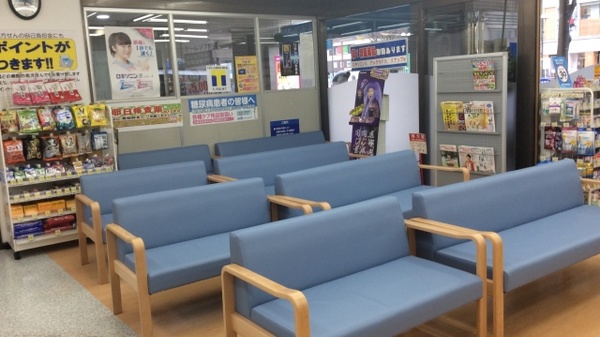 ウエルシア薬局　川西能勢口店の内観
