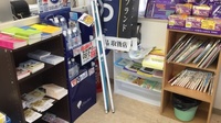 ウエルシア薬局　伊丹野間店の-