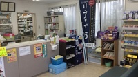 ウエルシア薬局　伊丹野間店の-