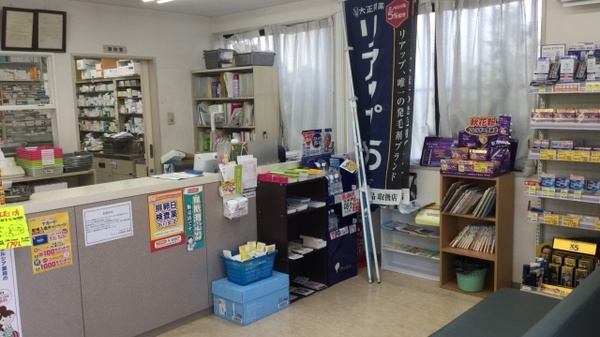 ウエルシア薬局　伊丹野間店の-
