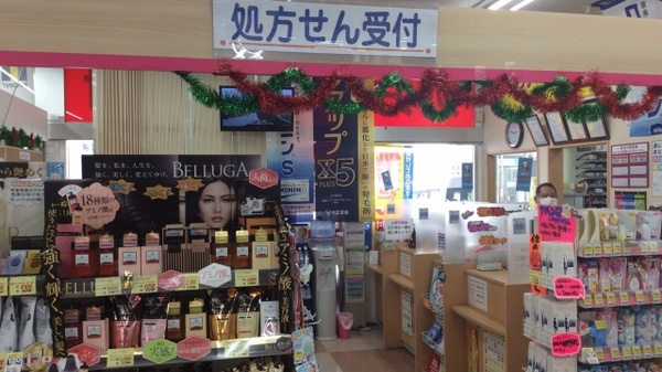 ウエルシア薬局 羽曳野恵我之荘店 (高村病院前)の内観