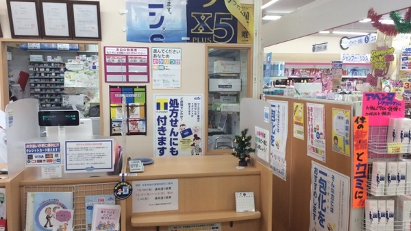 ウエルシア薬局 羽曳野恵我之荘店 (高村病院前)の内観