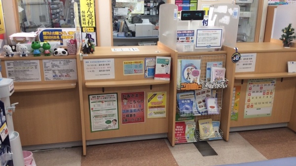ウエルシア薬局 羽曳野恵我之荘店 (高村病院前)の内観