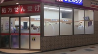 ウエルシア薬局　イオン神戸北店の外観