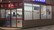 ウエルシア薬局　イオン神戸北店の外観