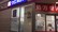 ウエルシア薬局　イオン神戸北店の外観